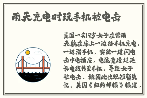 国精产品一品二品国精破解